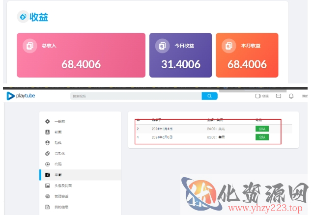 外面收费12000的playtube撸美金项目，单日收益30美金+工作室可批量搞【揭秘】