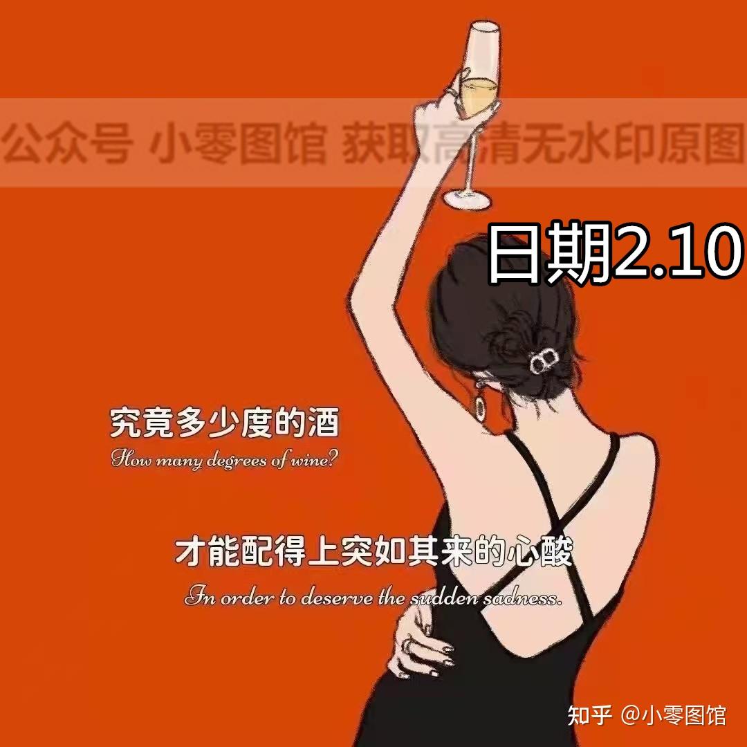 背景图究竟多少度的酒才配得上突如其来的心酸