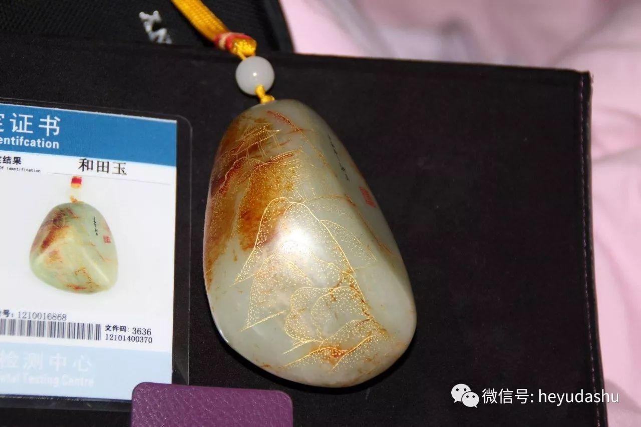 和田玉含什么矿物质