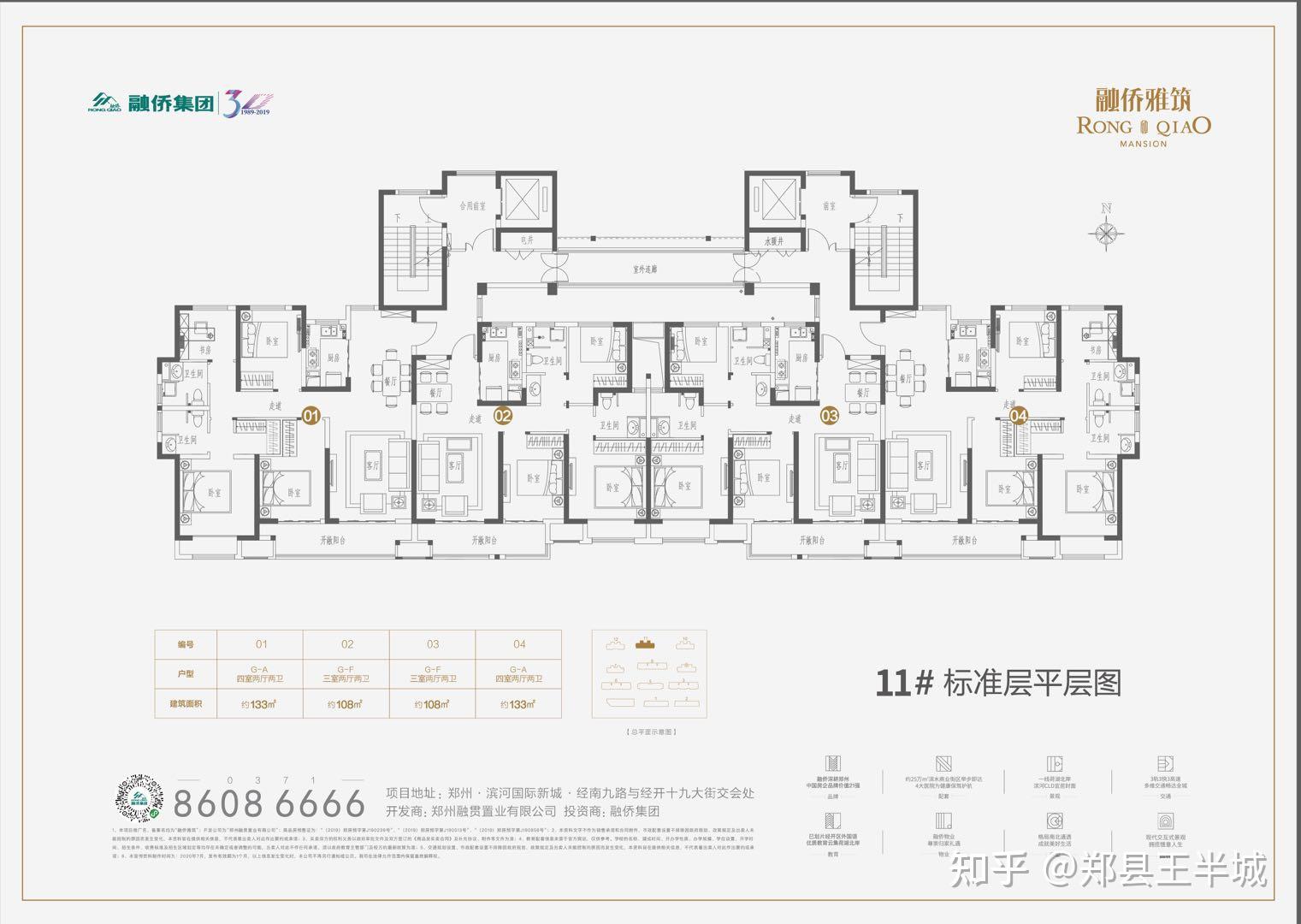 實探濱河高性價比項目融僑雅筑來了