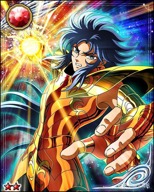 海龙 加隆(北大西洋)