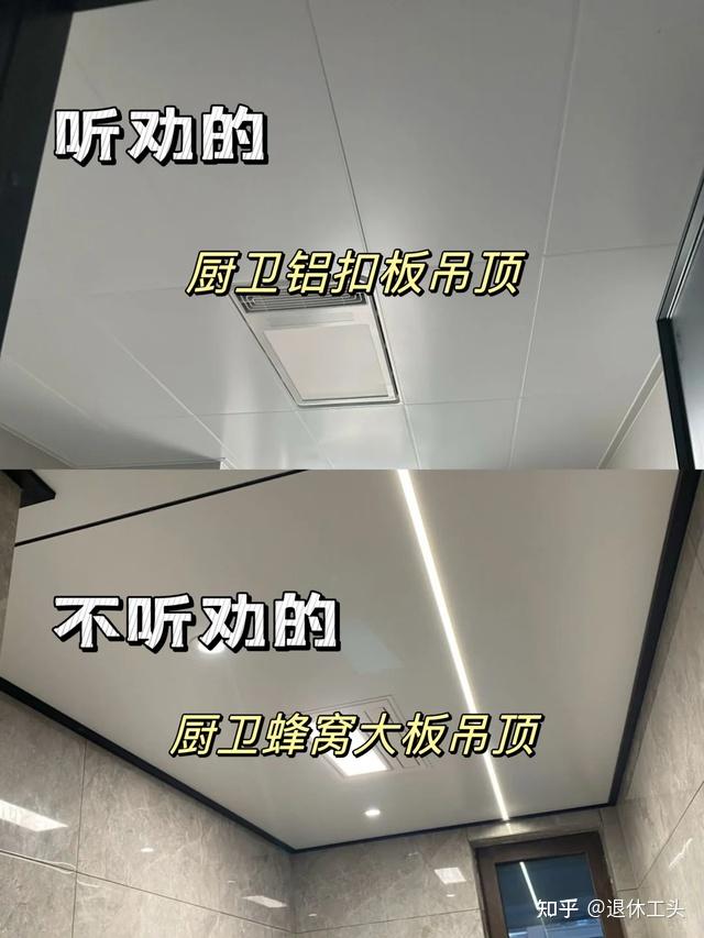 装修老师傅坦言：如果给自己装房子，我一定坚持这“8不装”！ - 知乎