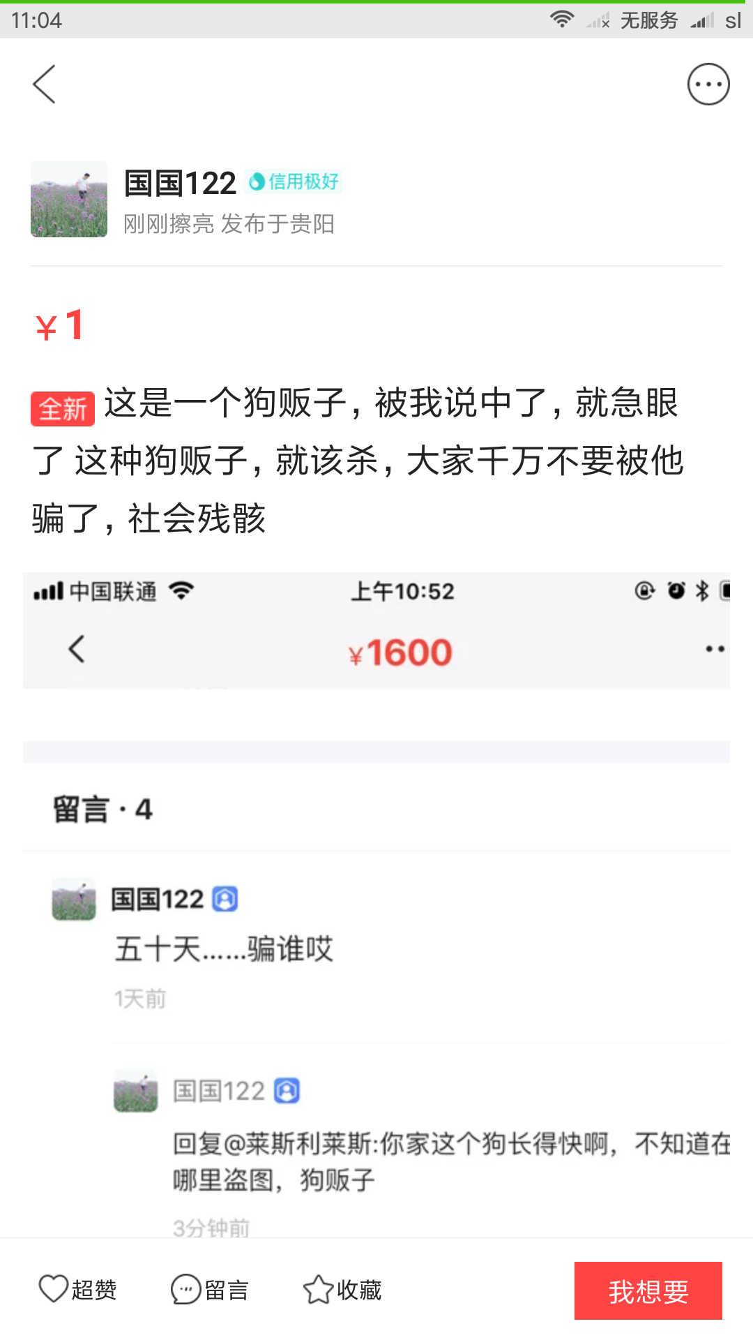 v2-cacc6ca0c47de8778d733ec3c08f0343_r.jpg