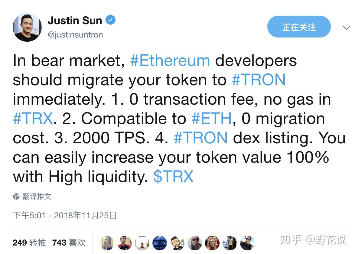 twitter加密支付=twitter密码设置规则