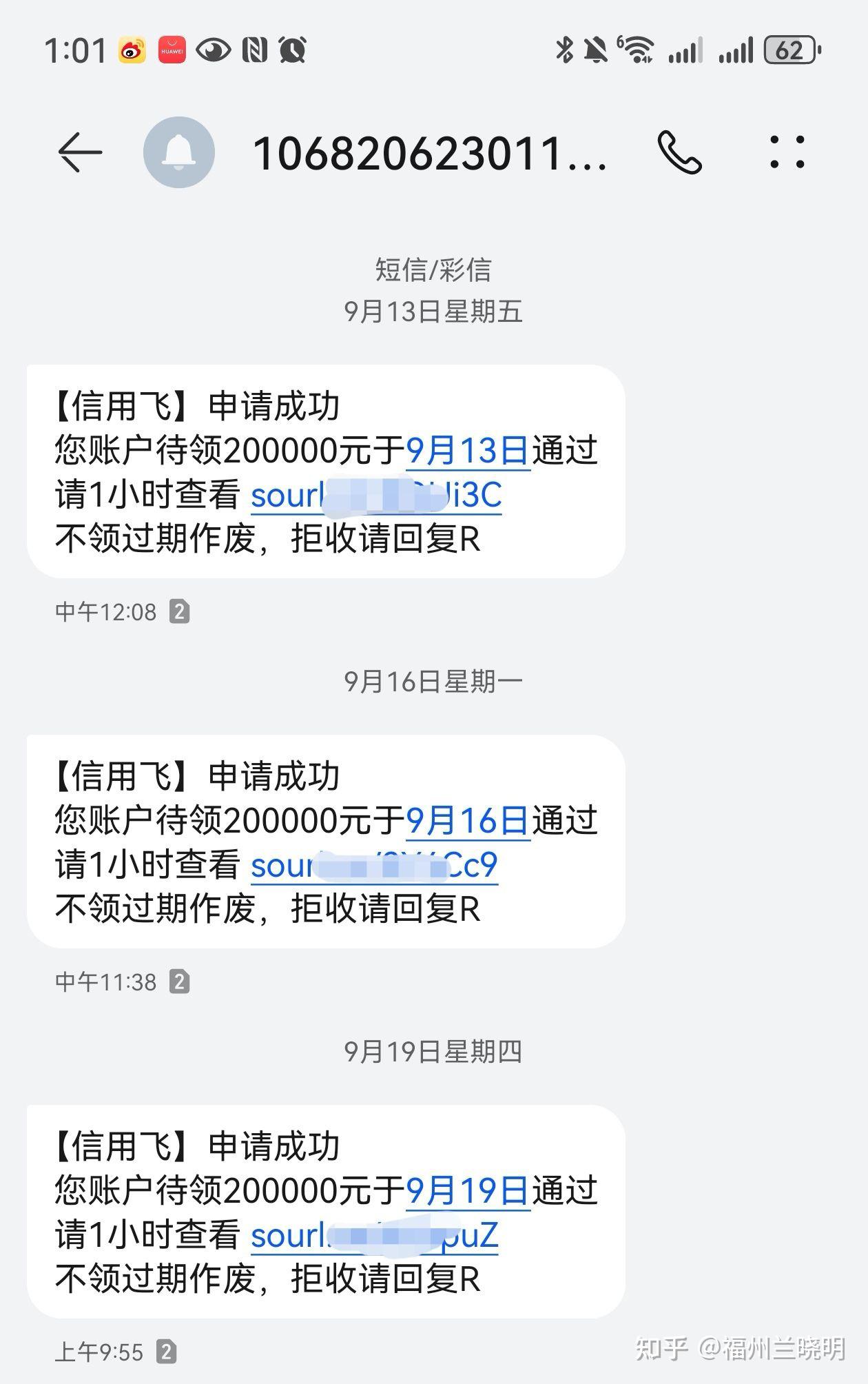 给银行短信平台发短信是真的吗安全吗可靠吗的简单介绍 给银行短信平台发短信是真的吗安全吗可靠吗的简单介绍