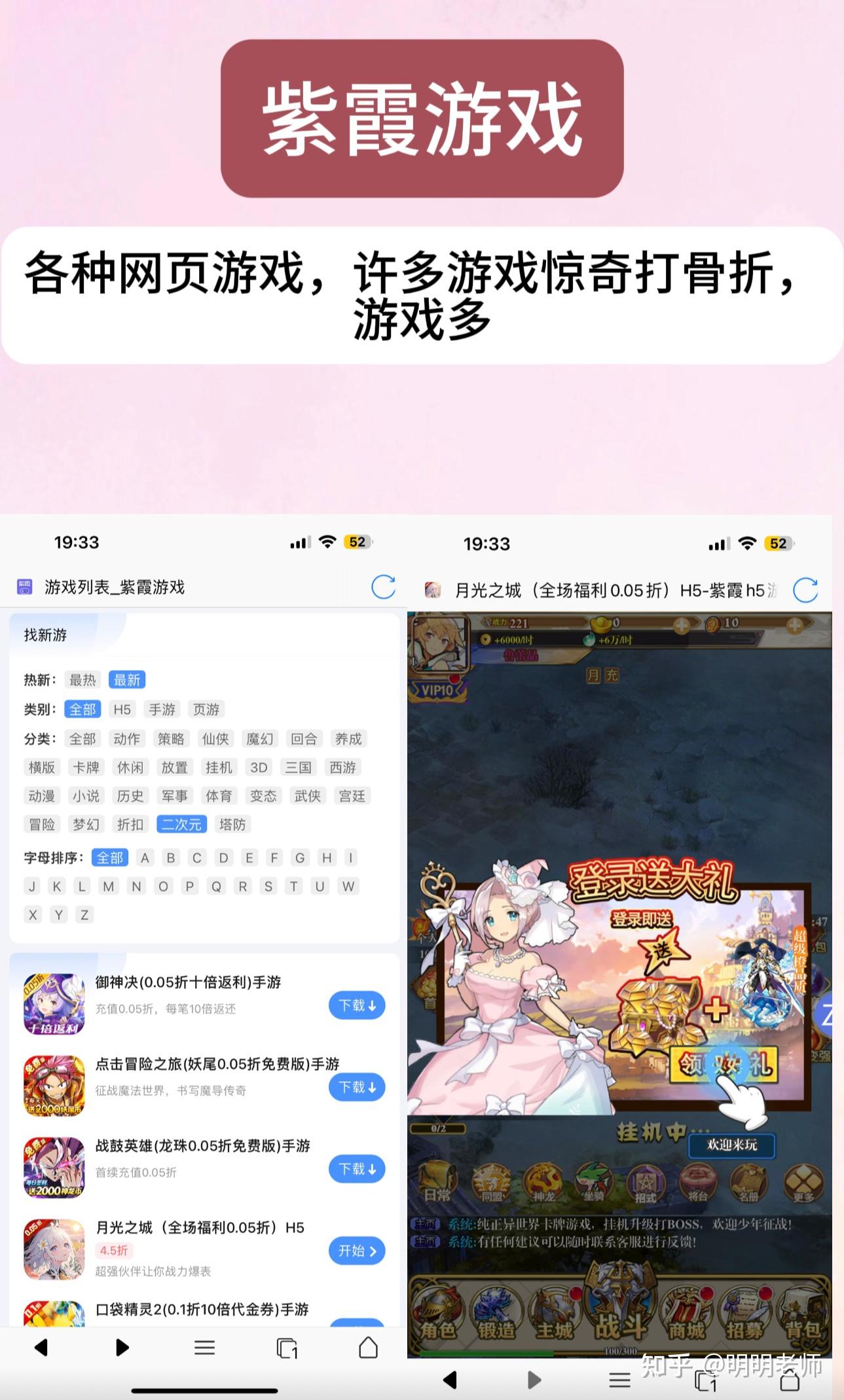 自动弹出游戏网页，电脑网页小游戏自动弹出