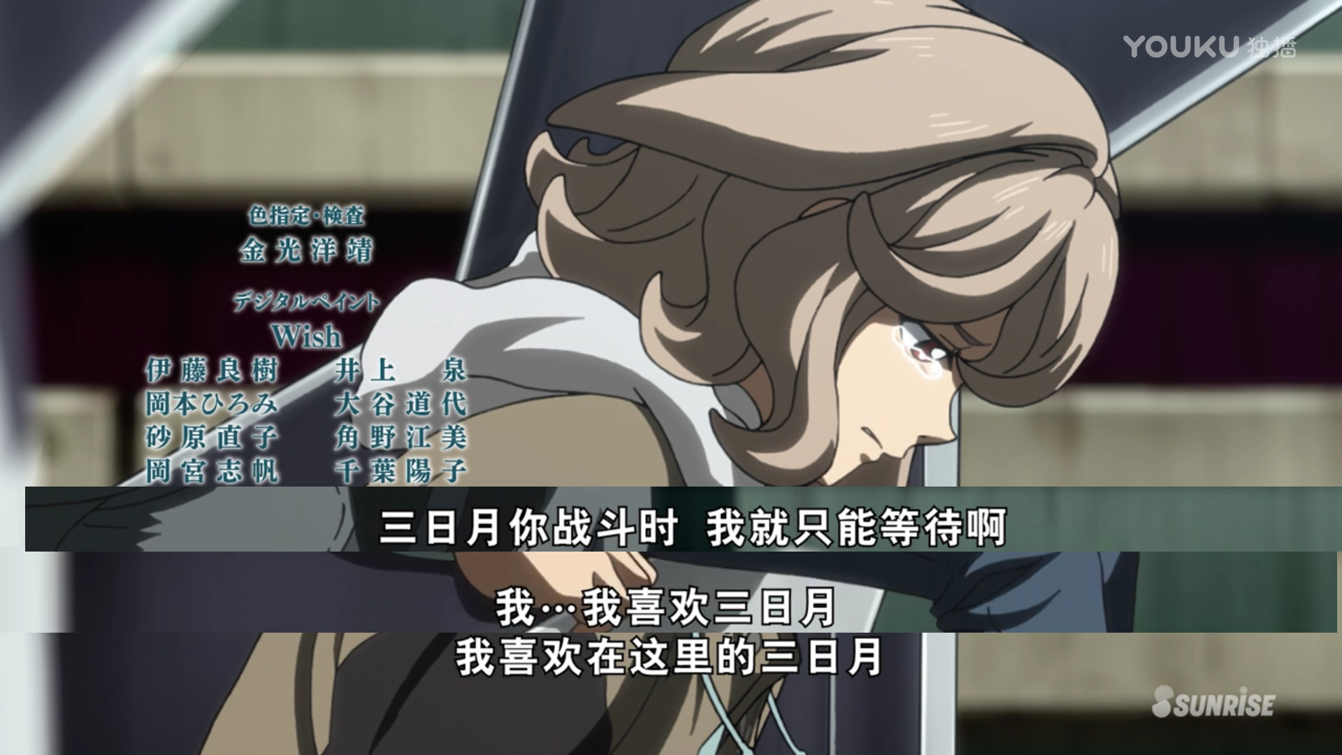 如何评价高达铁血孤儿第50集大结局