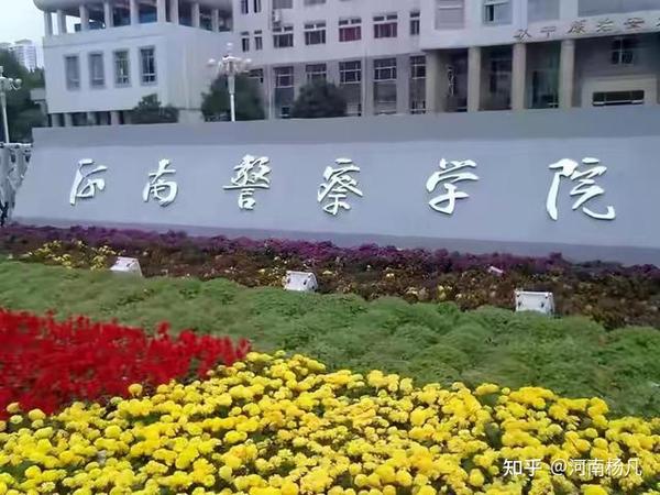 公安大學分數線多少分_2021年公安大學多少分_19年公安大學多少分