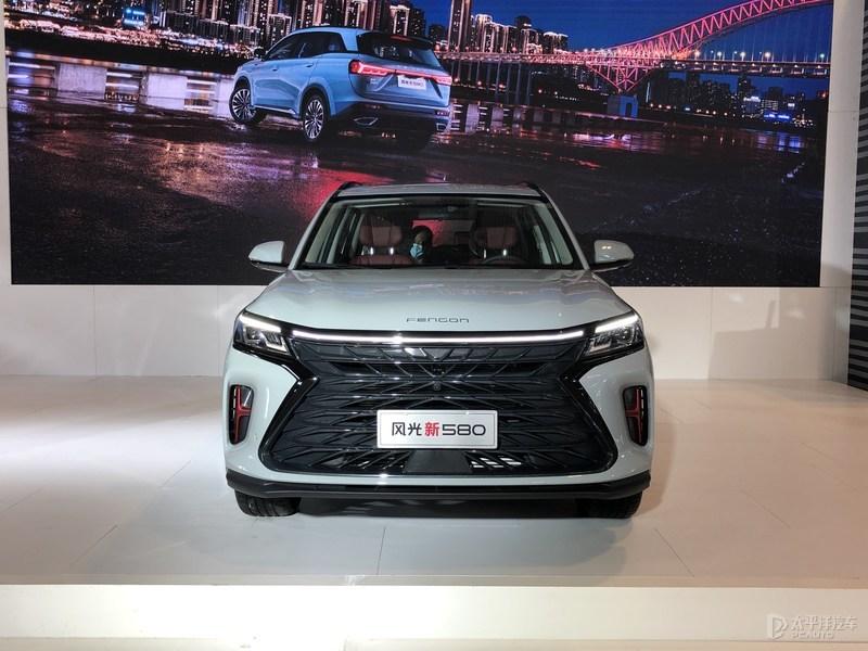2021天津车展风光新580正式亮相