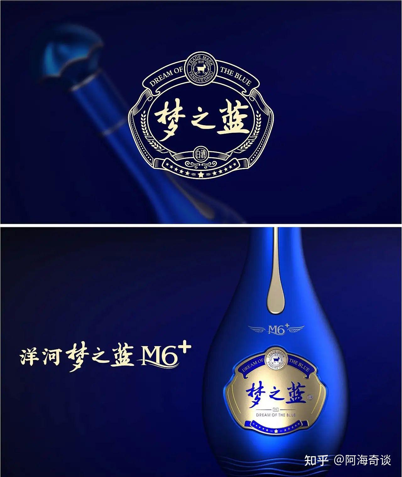 洋河梦之蓝系列怎么样？梦之蓝M9相当于什么档次的茅台酒？ - 知乎