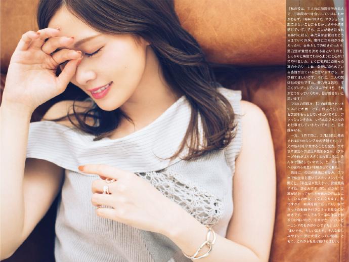 白石麻衣 西野七濑