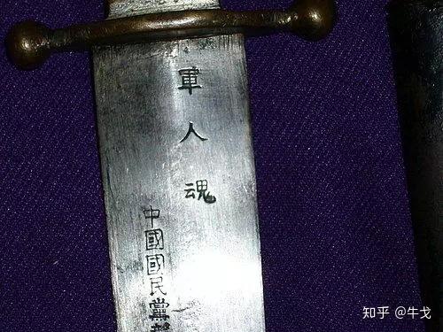 黄埔一期？黄埔九期？中正剑起自于何时- 知乎