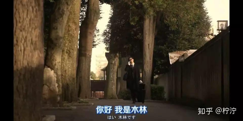 如何评价非自然死亡的木林