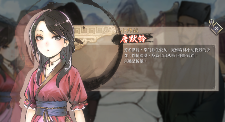 活侠传正式版攻略1 开局事件&设施解读&心相作用