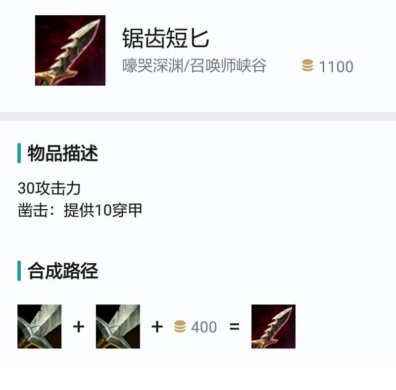 英雄联盟戏命师烬s11下路渡劫指南