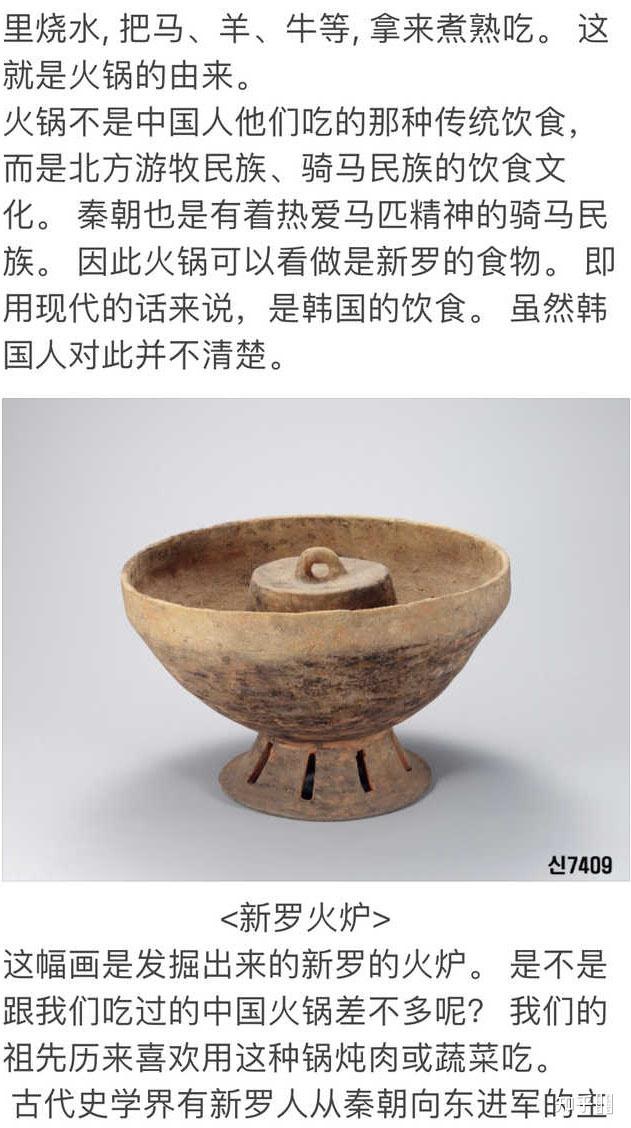 韩国到底盗窃了我们的哪些东西