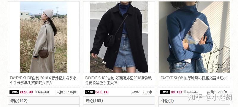 服饰店铺推荐女装 v2-cada6e4ab9699698982b4e78d0005a3c_r.jpg