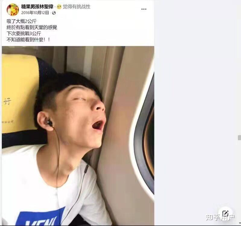 如何评价东吴大学辩手林圣伟