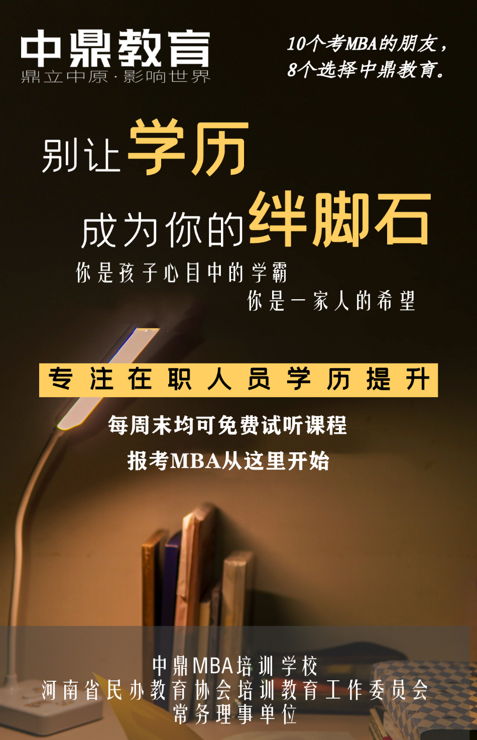 郑州铁路职业技术学院2024年单招_郑州铁路职业技术学院2024年单招_郑州铁路职业学院技术学院单招