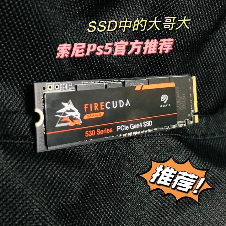 电竞玩家不可不知的高能SSD,真的强! - 知乎