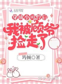 快穿系列好看的小说 v2-cae130c4a9d394c7afdcbf3f5f10ddf4_b.jpg