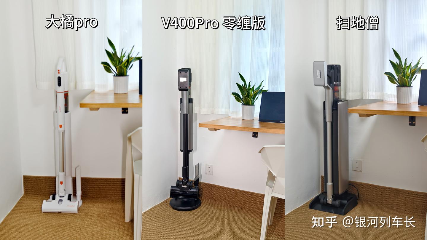 年末友望吸尘器放大招——V400 Pro零缠版、大橘pro、扫地僧 新年大扫除选哪台?