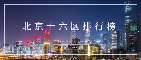 3月发明专利授权量腾讯位居中国企业榜首，北京领跑全国