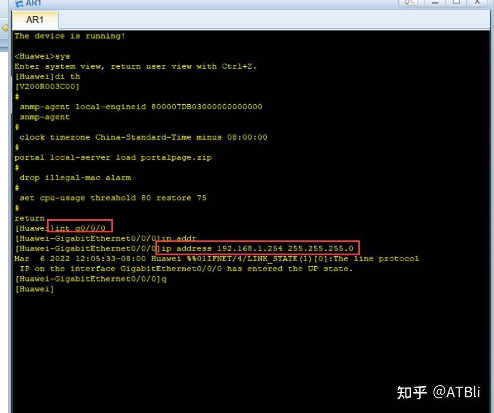 Dhcp 