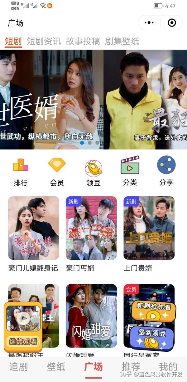 手机短视频制作机器 短剧APP首次超越长视频!红果21亿月活力压优酷2亿!