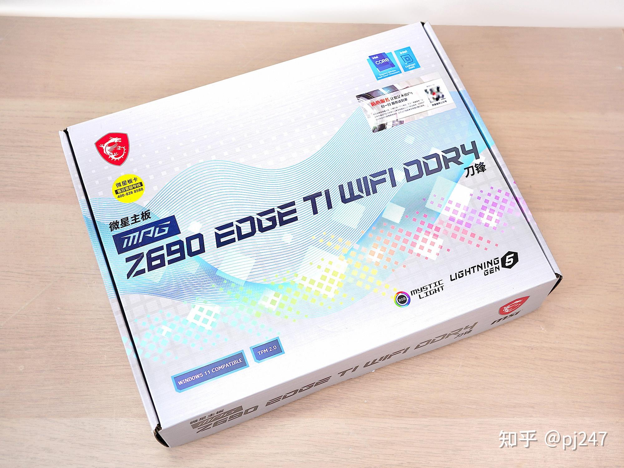 ▼中文名是刀锋钛,主板的包装盒白色底色,正面有主板型号和一些几何