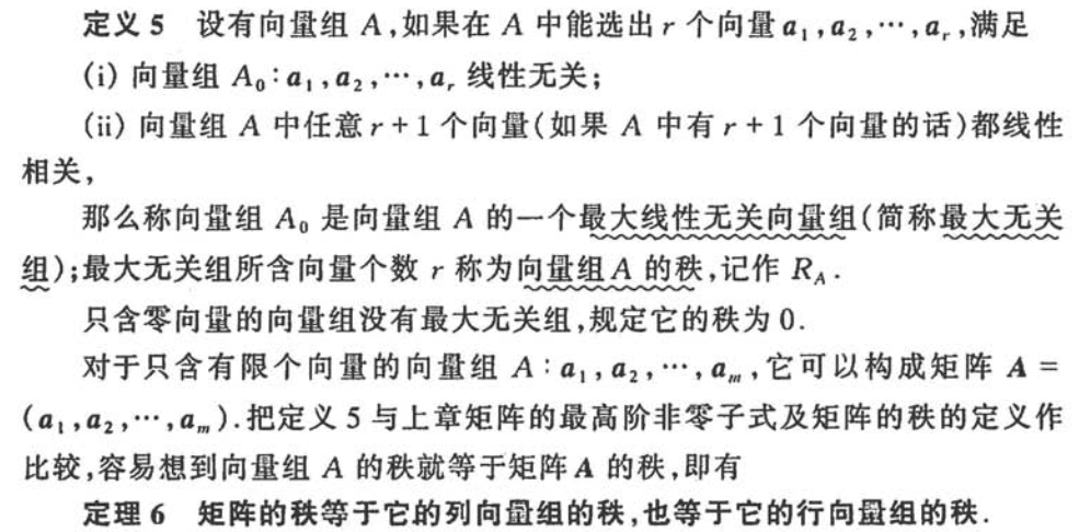 列向量 zhuanlan.zhihu.com