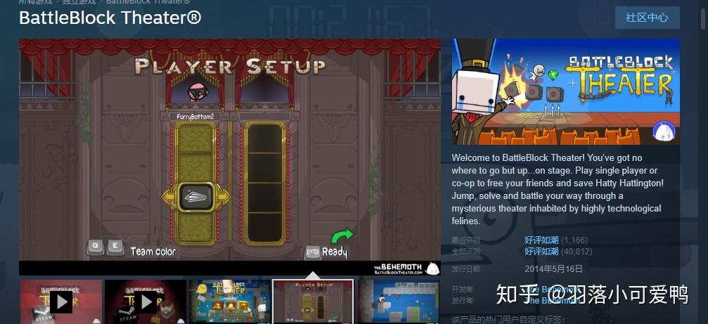 steam上有什么比较好玩的画风比较卡通的游戏？ - 知乎