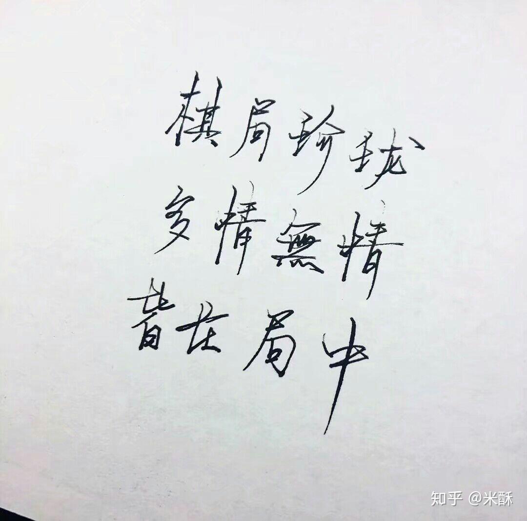 唯有灾难,吾一人独挡 ——《凤于九天》28.老将不死,薪火相传.