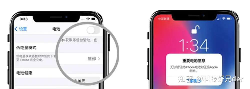 当苹果手机的电池健康为 80%和100%，到底有多大差别？ - 知乎