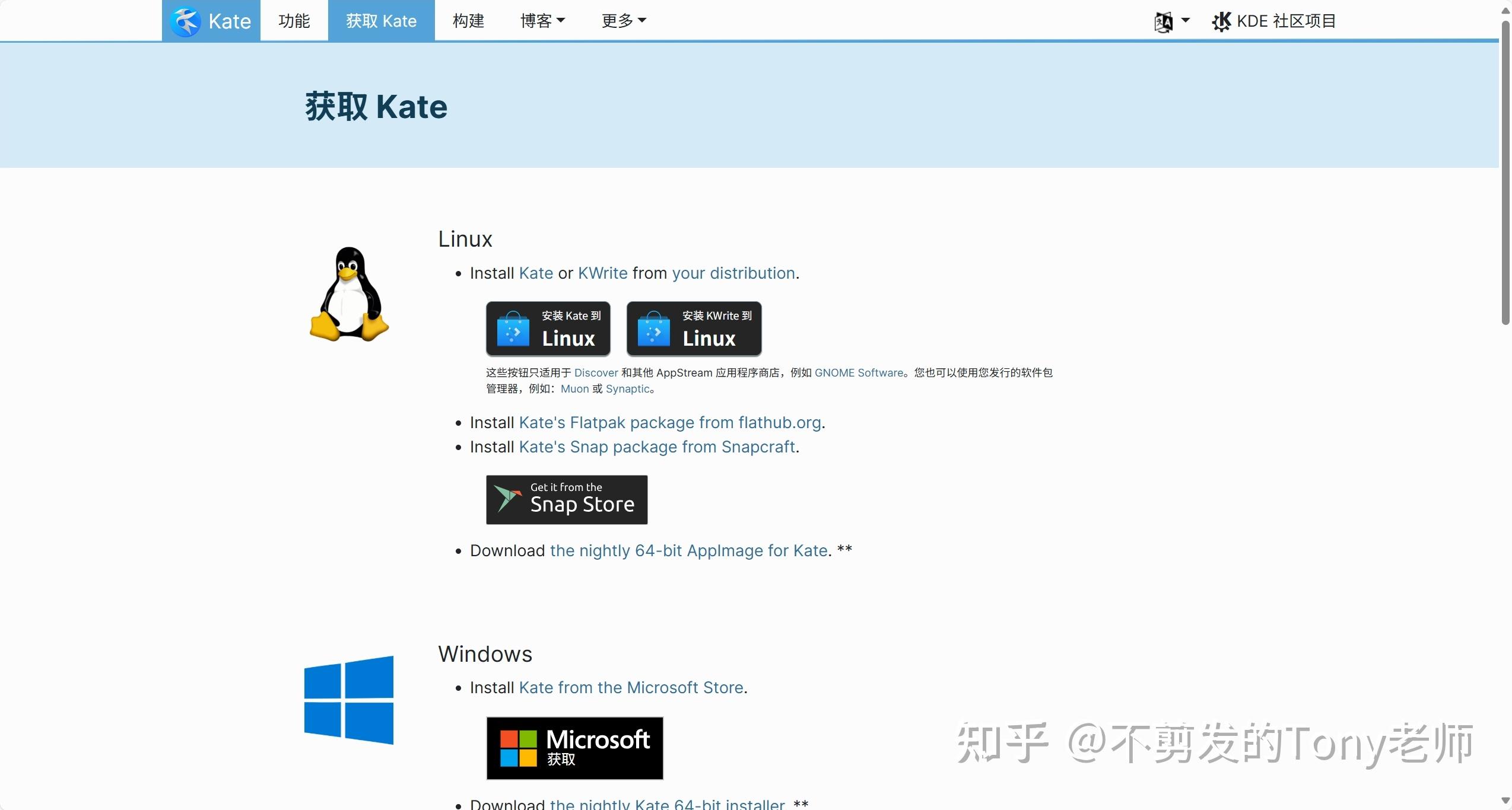 Kate：一款免费开源、功能强大的文本编辑器 - 知乎