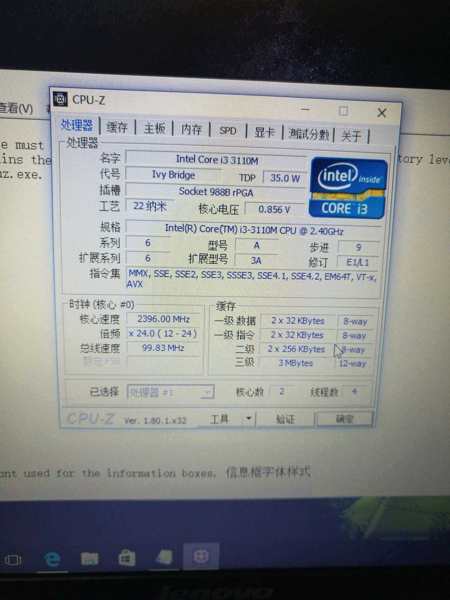 联想m490笔记本升级图片