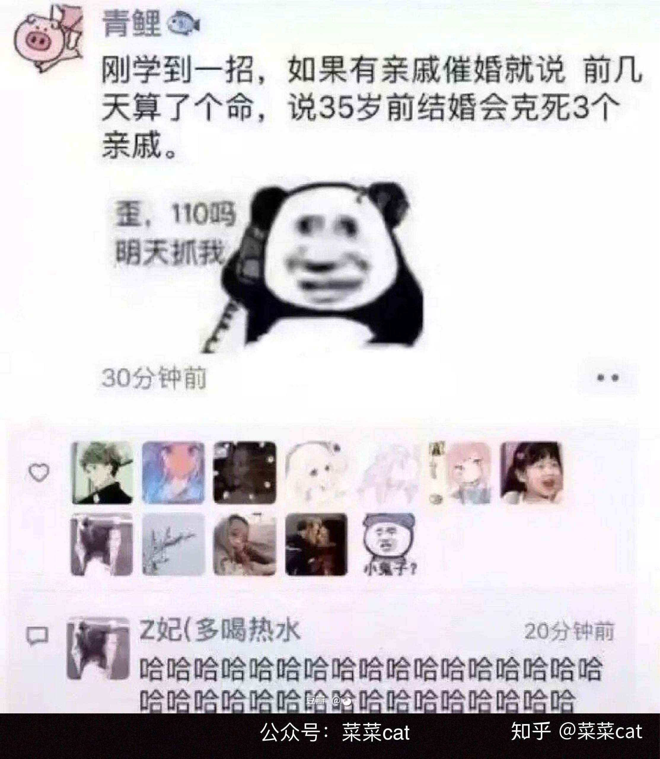 开心图片搞笑视频 v2-cafecd97377636fb54c8e731e2a9f4f0_r.jpg