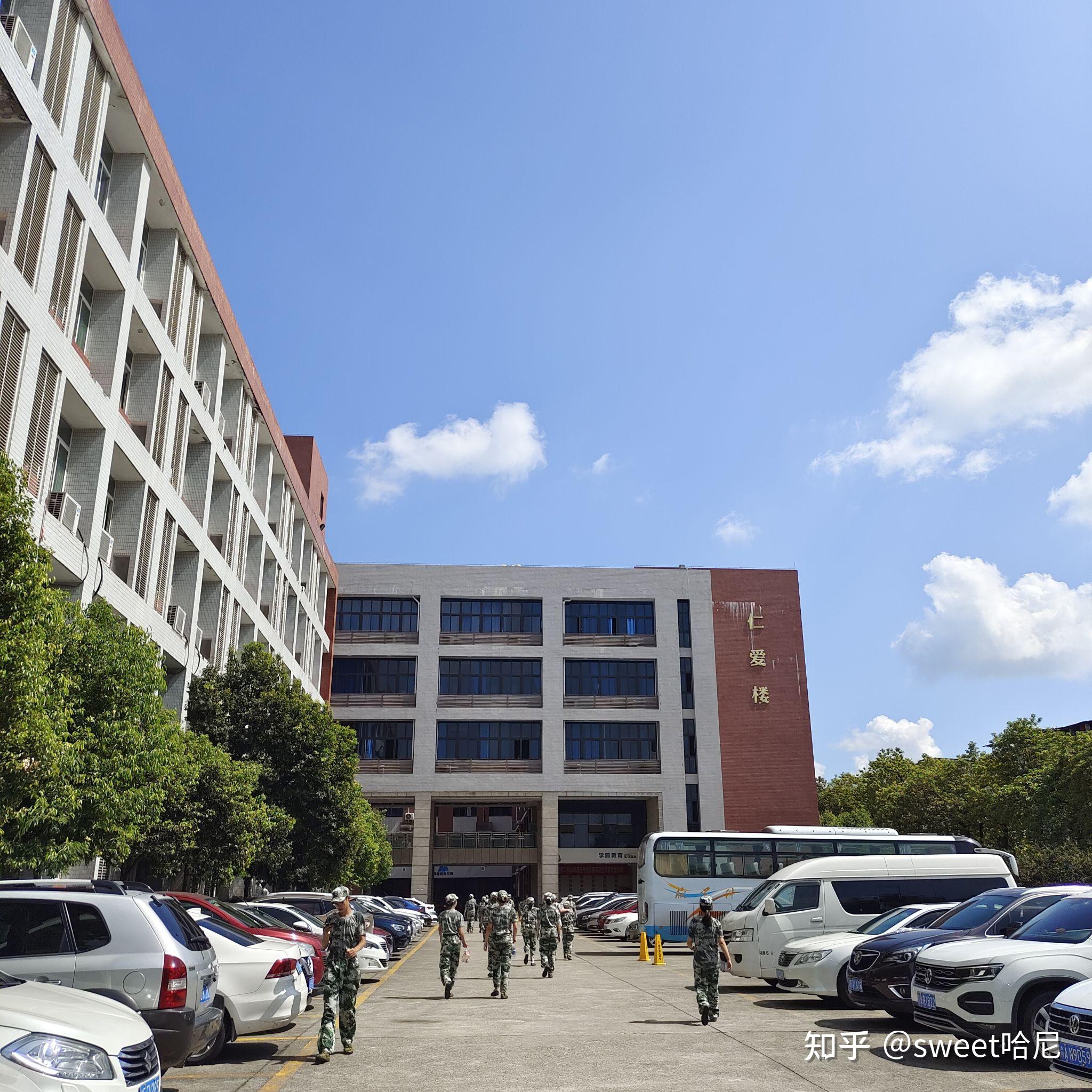 在重庆幼儿师范高等专科学校就读是什么体验? - 知乎
