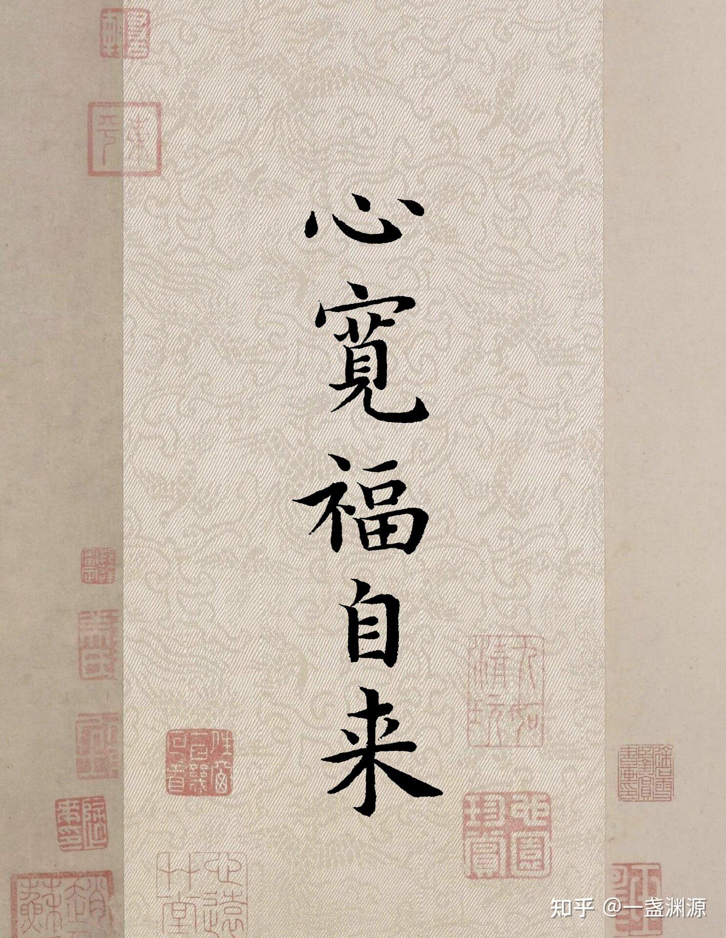 如何能扭转自己的命运