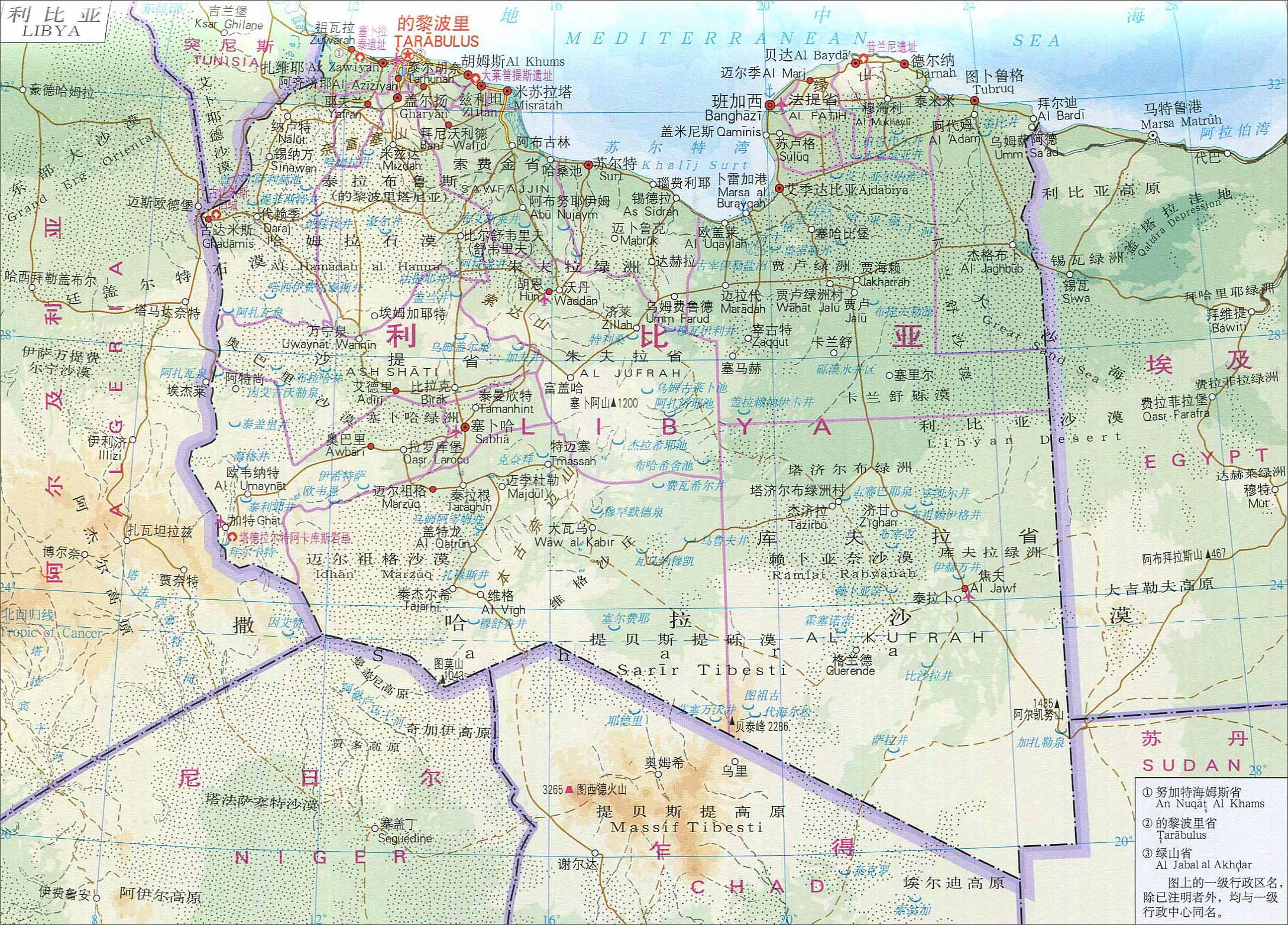 3月18日敘利亞總統巴沙爾出訪阿聯酋11年來首訪阿拉伯國家本次訪問有