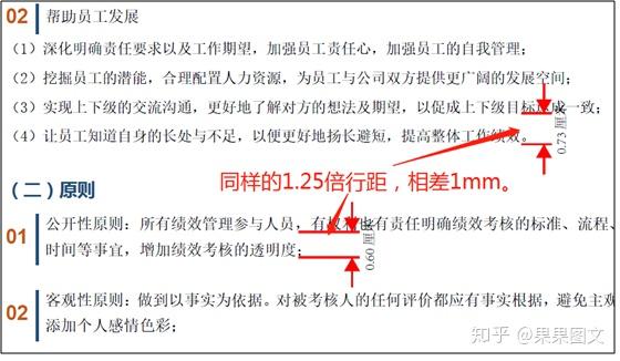 pdf如何并排分屏显示 百度知道