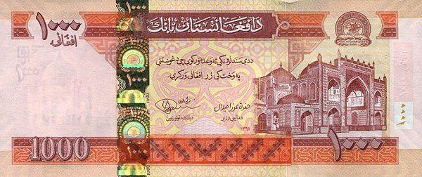 阿富汗尼兑人民币图片
