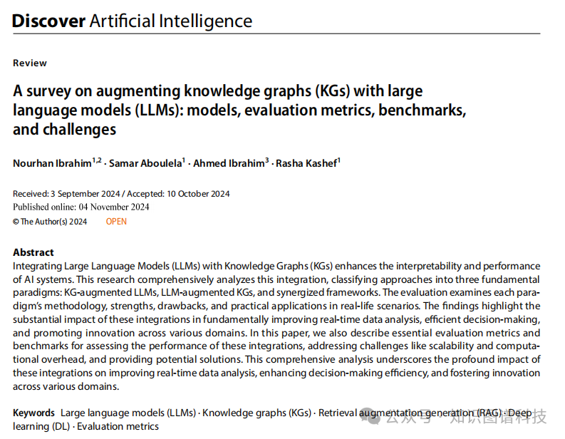 [最新综述]DAIure杂志-“大模型%28LLM%29+知识图谱 %28KG%29”双轮驱动的调查：模型、评估指标、基准和挑战 - 知乎