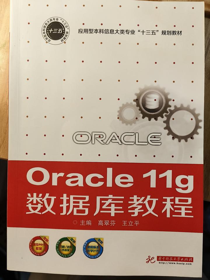 Oracle 数据库创建全指南:从存储结构到实操,新手也能看懂的保姆级教程 - 知乎