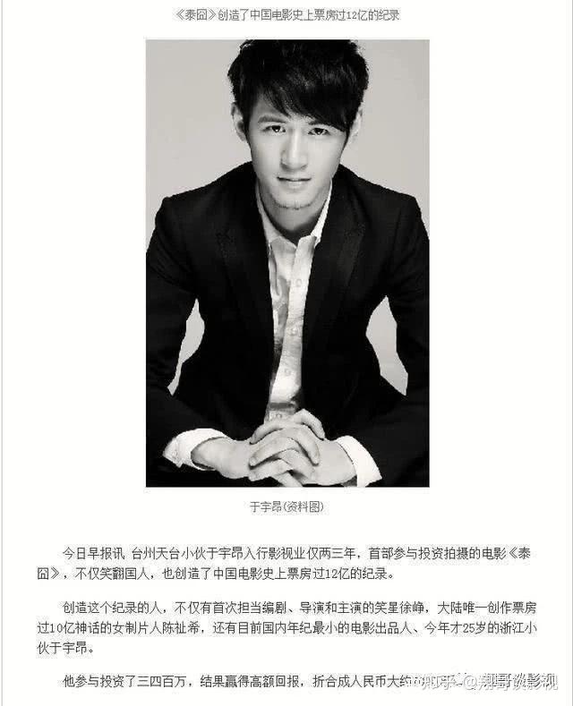 也不只是他们还有浙江金华的这位王女士作为《我不是药神》的联合出品