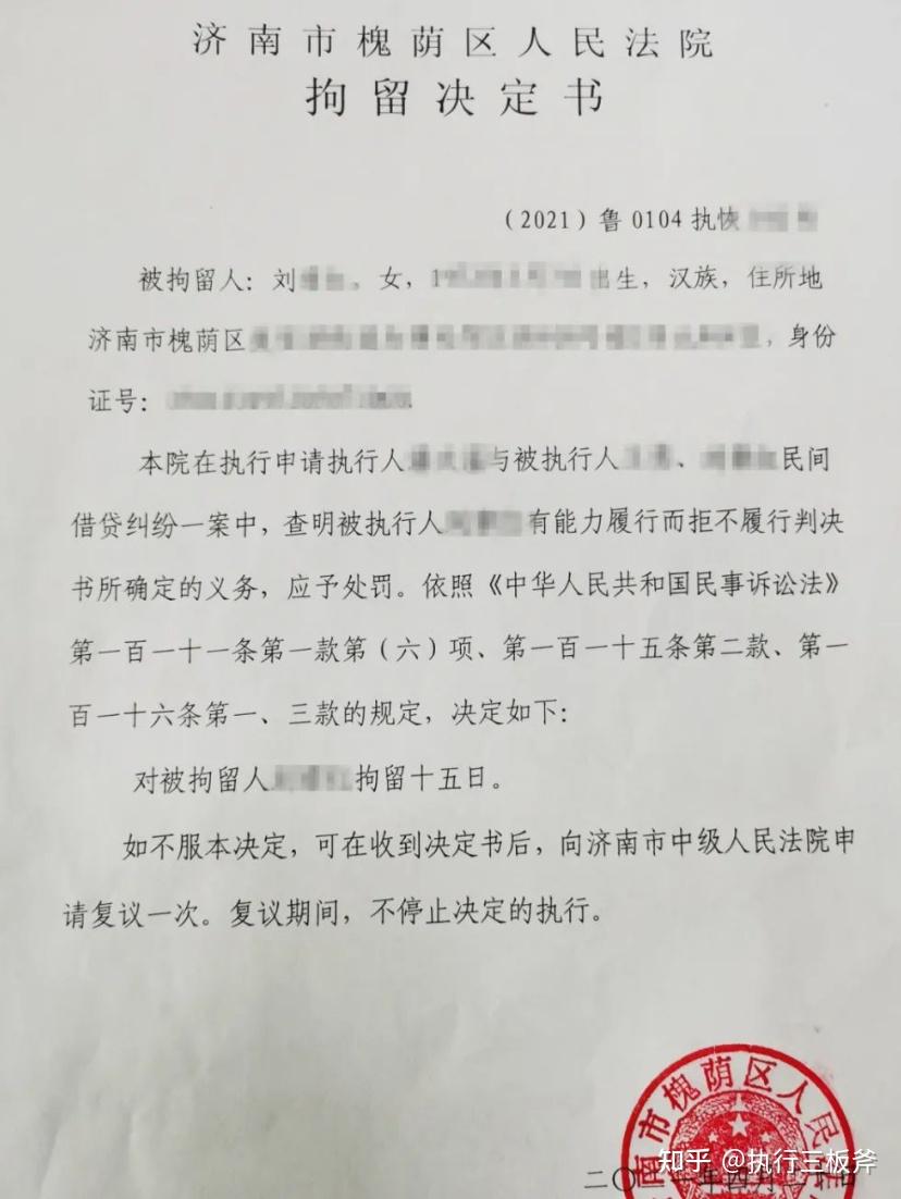 被执行人拒绝报告财产经司法拘留强制措施后仍拒不执行可否认定拒执罪