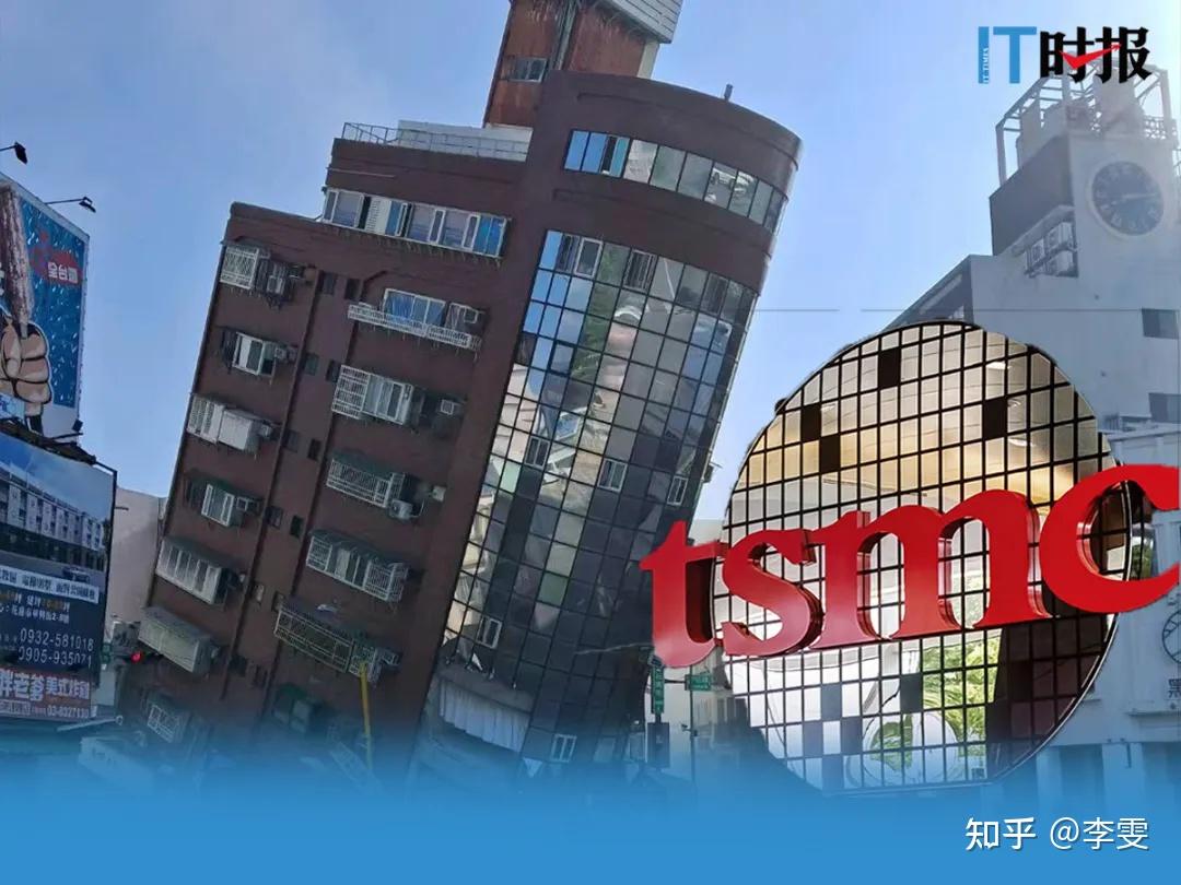 台湾地区强震已致9死台积电受影响6小时或损失超43亿元