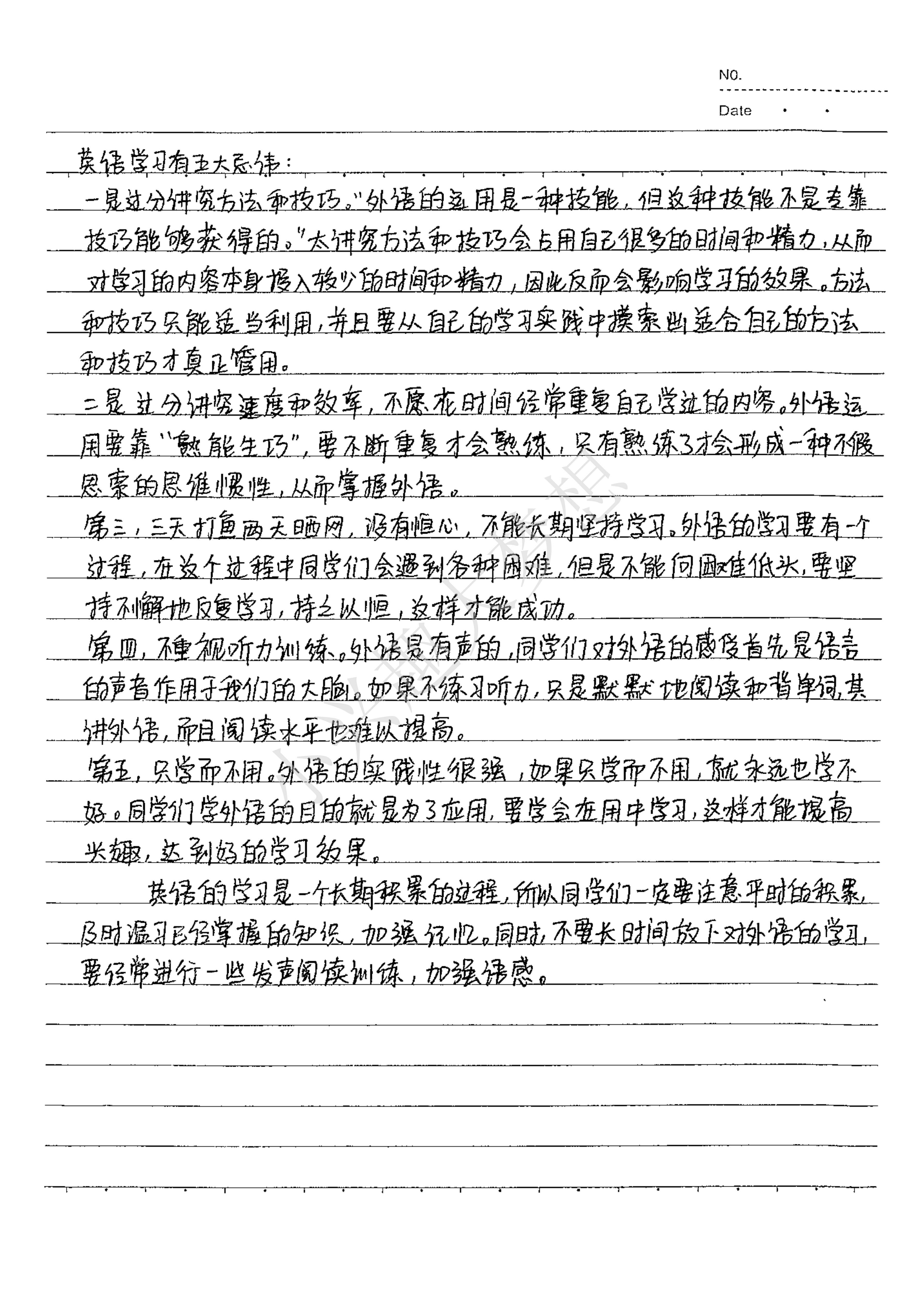 中考全科笔记！学霸整理，考点超全的简单介绍