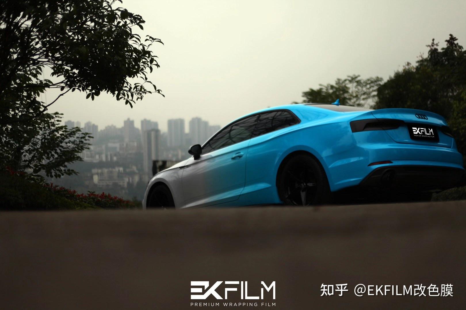ekfilm改色膜奥迪a5改色渐变定制