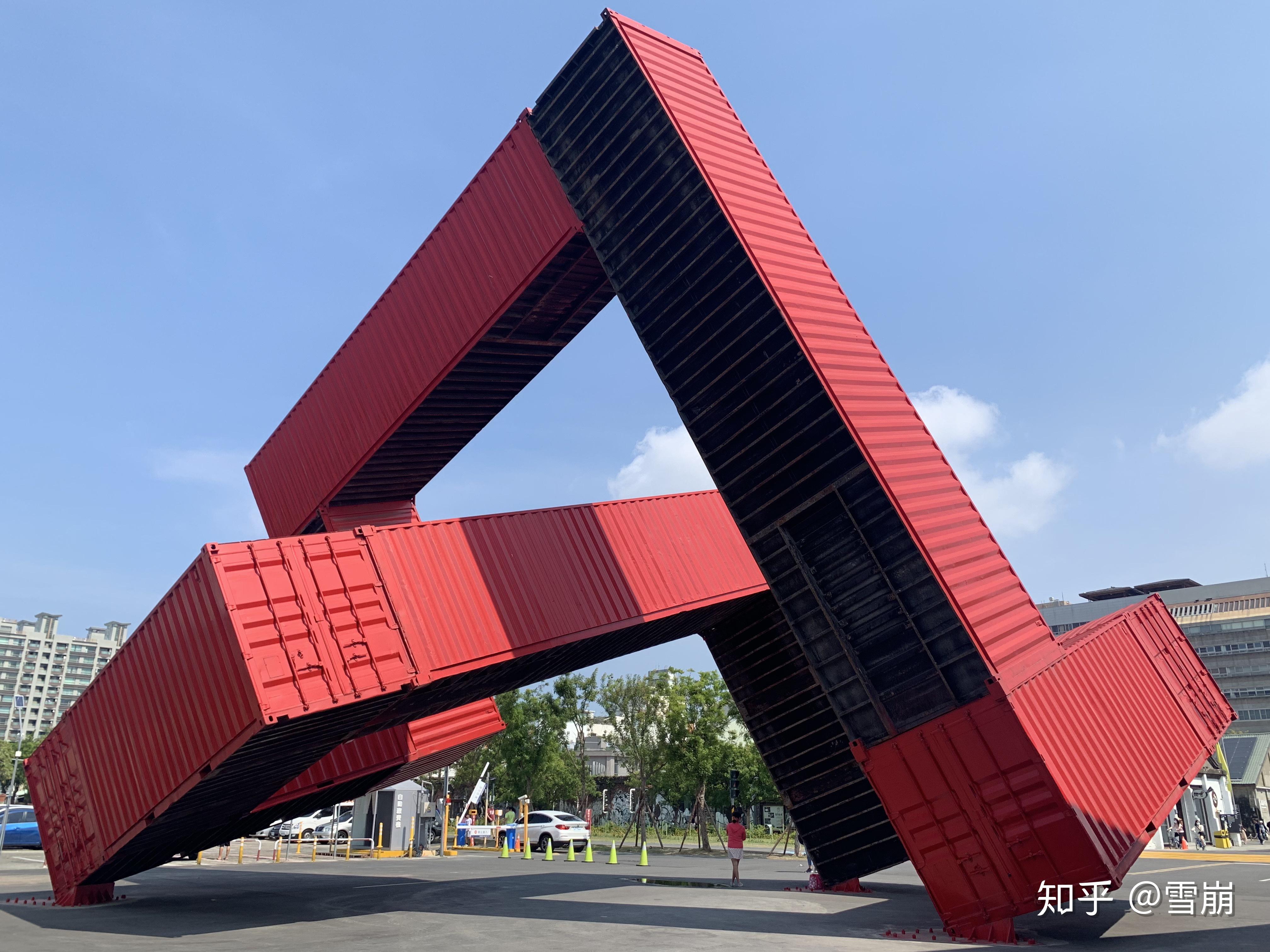 第三站:驳二艺术街区